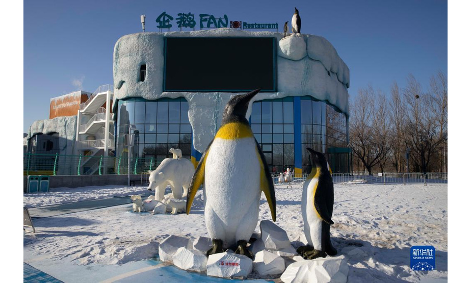 位于哈尔滨市松北区的哈尔滨极地公园暂停开放（12月6日摄）。新华社记者 张涛 摄