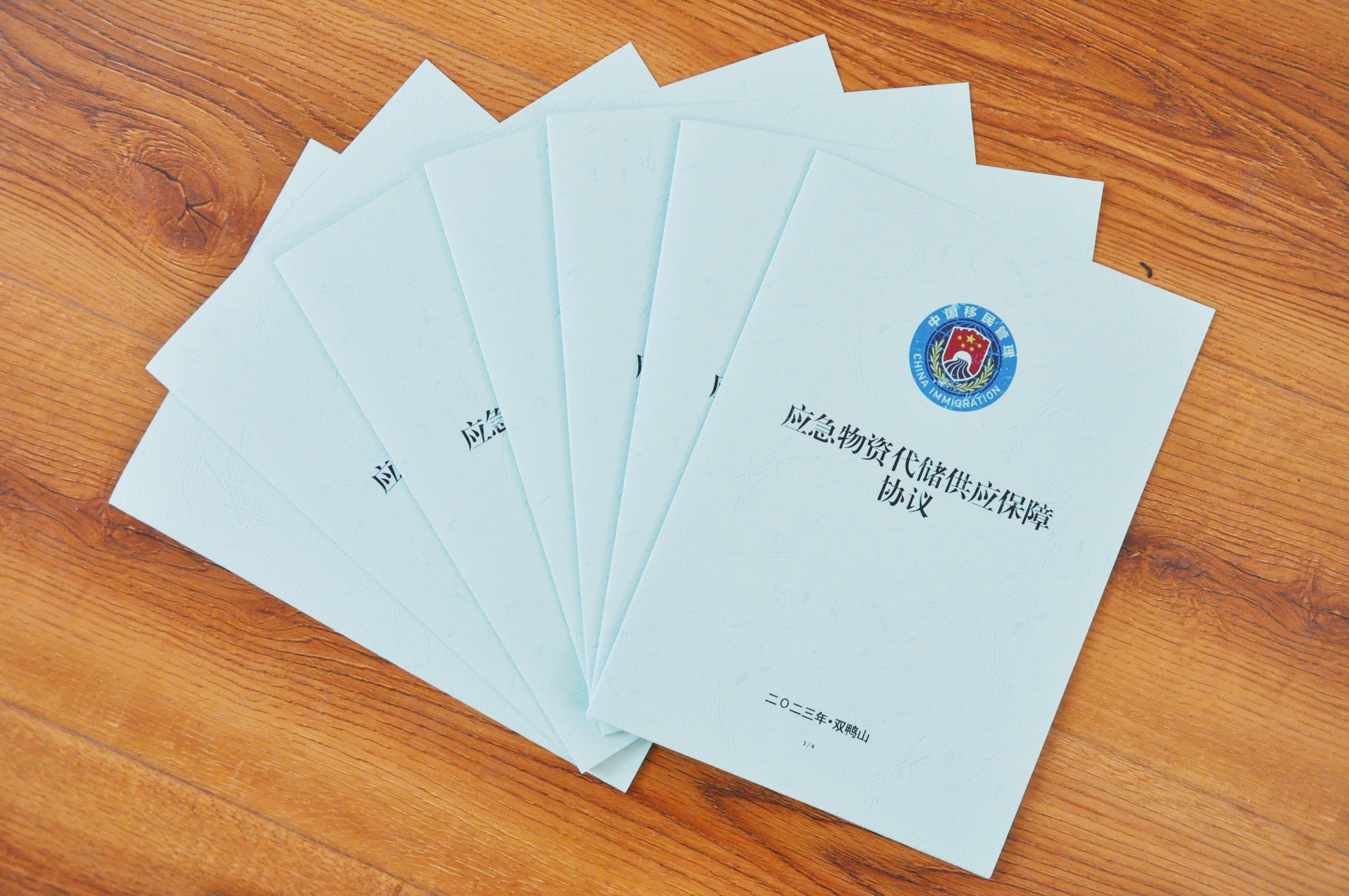 日用百货批发的新动态