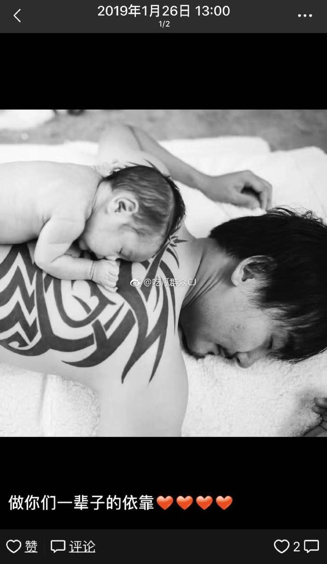 疑似何洁三胎曝光 离婚后与新男友再生女儿