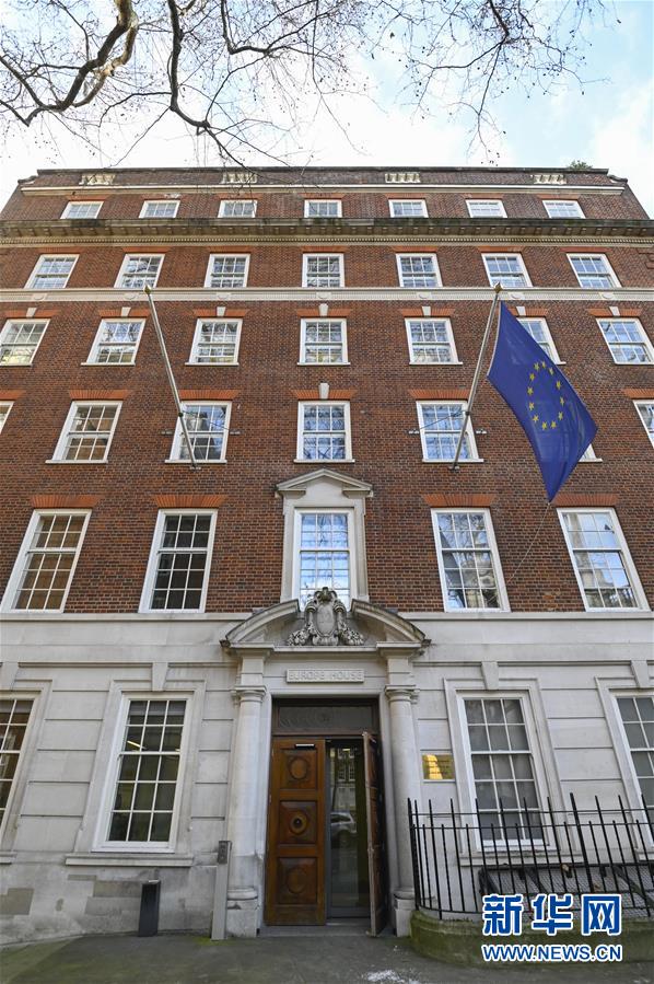 2月1日，在英国伦敦的欧洲议会驻英国联络办公室前，英国国旗被取下。新华社发（史蒂芬·程摄）
