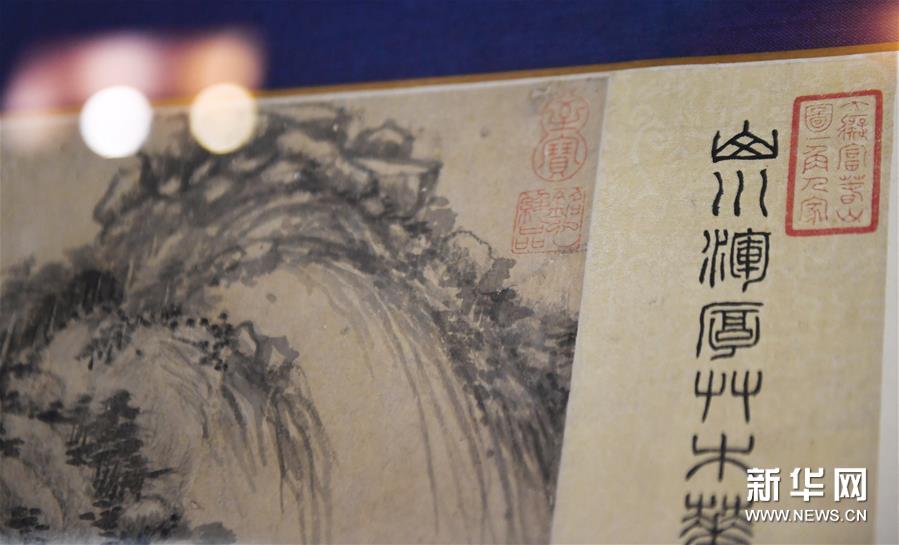7月2日在浙江省博物馆孤山馆区拍摄的钤印有“铭心绝品”的黄公望《富春山居图》（剩山图）。新华社记者 徐昱 摄