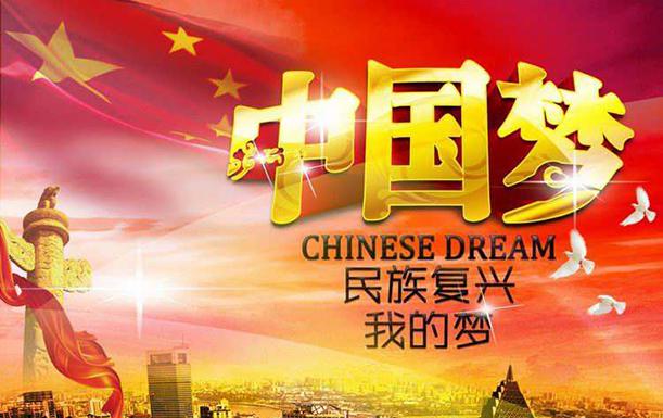 两会新华时评:汇集起不可战胜的人民力量