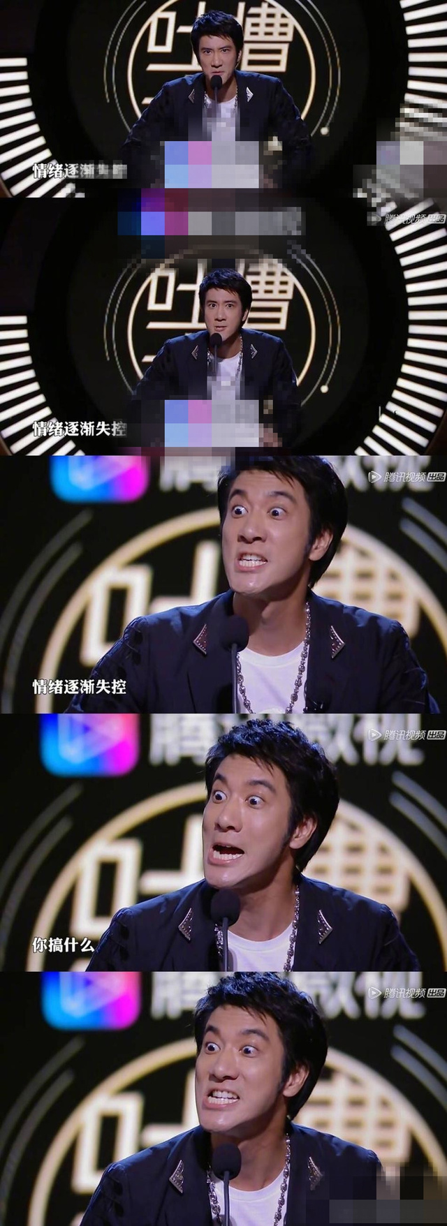 情绪逐渐失控王力宏模仿张学友食屎表情包
