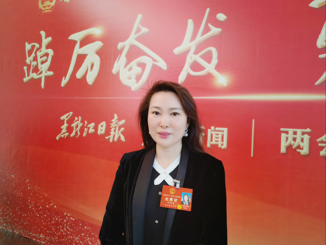 黑龙江省人大代表许洪霞阿什河边建开放公园打造生态走廊