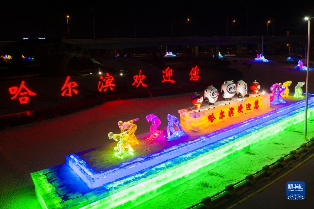 1月17日在哈尔滨市机场路零公里环岛拍摄的冰雪景观（无人机照片）。

　　进入冰雪季以来，哈尔滨市在城区部分主要道路、广场、重点商圈、出入城口等位置，以“冬奥之光、魅力冰城”为主题，设立了15处冰雪景观，冰城“尽飘”冬奥味道。

　　新华社记者 谢剑飞 摄