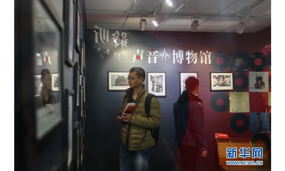 12月18日，参观者在“声音博物馆”内参观。 截至当日，在中国国家博物馆举行的“伟大的变革——庆祝改革开放40周年大型展览”累计参观人数突破160万人次。 新华社记者 张玉薇 摄