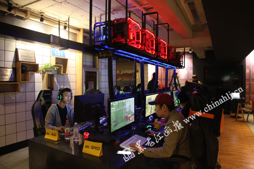 【直击】黑龙江网2018首届绝地求生城市积分