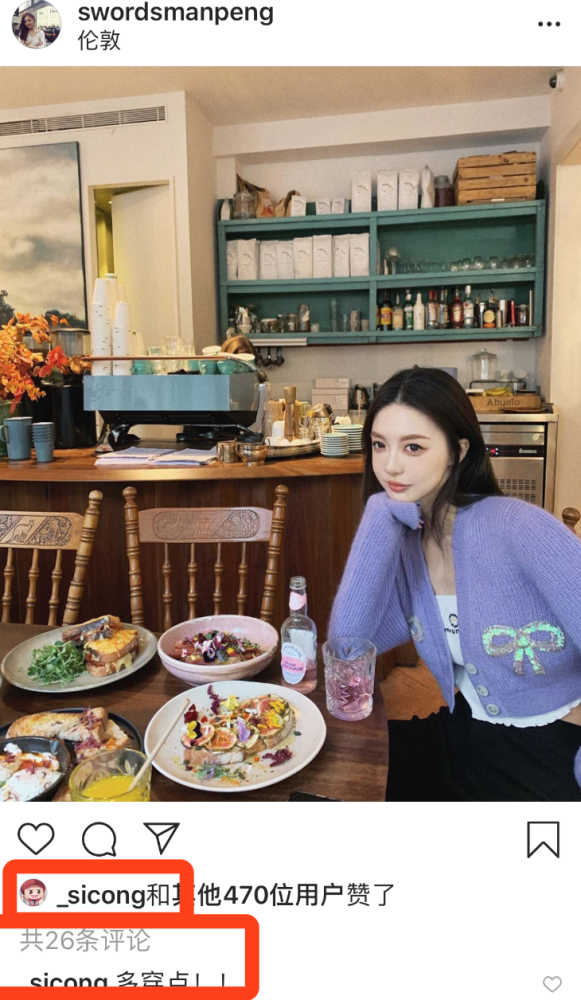 王思聪示爱网红持续一年未得回应