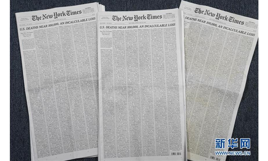 这是5月24日在美国纽约拍摄的当天的《纽约时报》。

　　美国新冠死亡人数正逼近10万。24日出版的《纽约时报》头版刊登了1000位逝者的姓名、年龄和职业等信息，密集的排版给人强烈的视觉震撼。

　　新华社记者 王迎 摄
