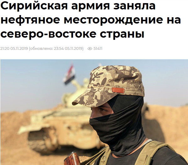 多年来首次俄媒叙利亚政府军已控制西北部油田
