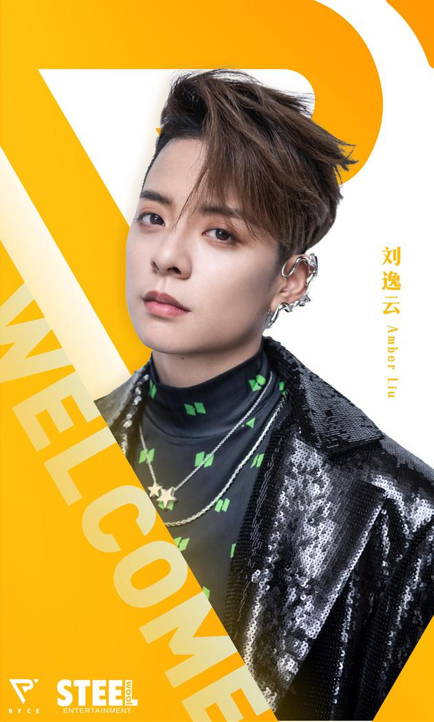 刘逸云即日起,ryce白米范与刘逸云amber liu所属美国