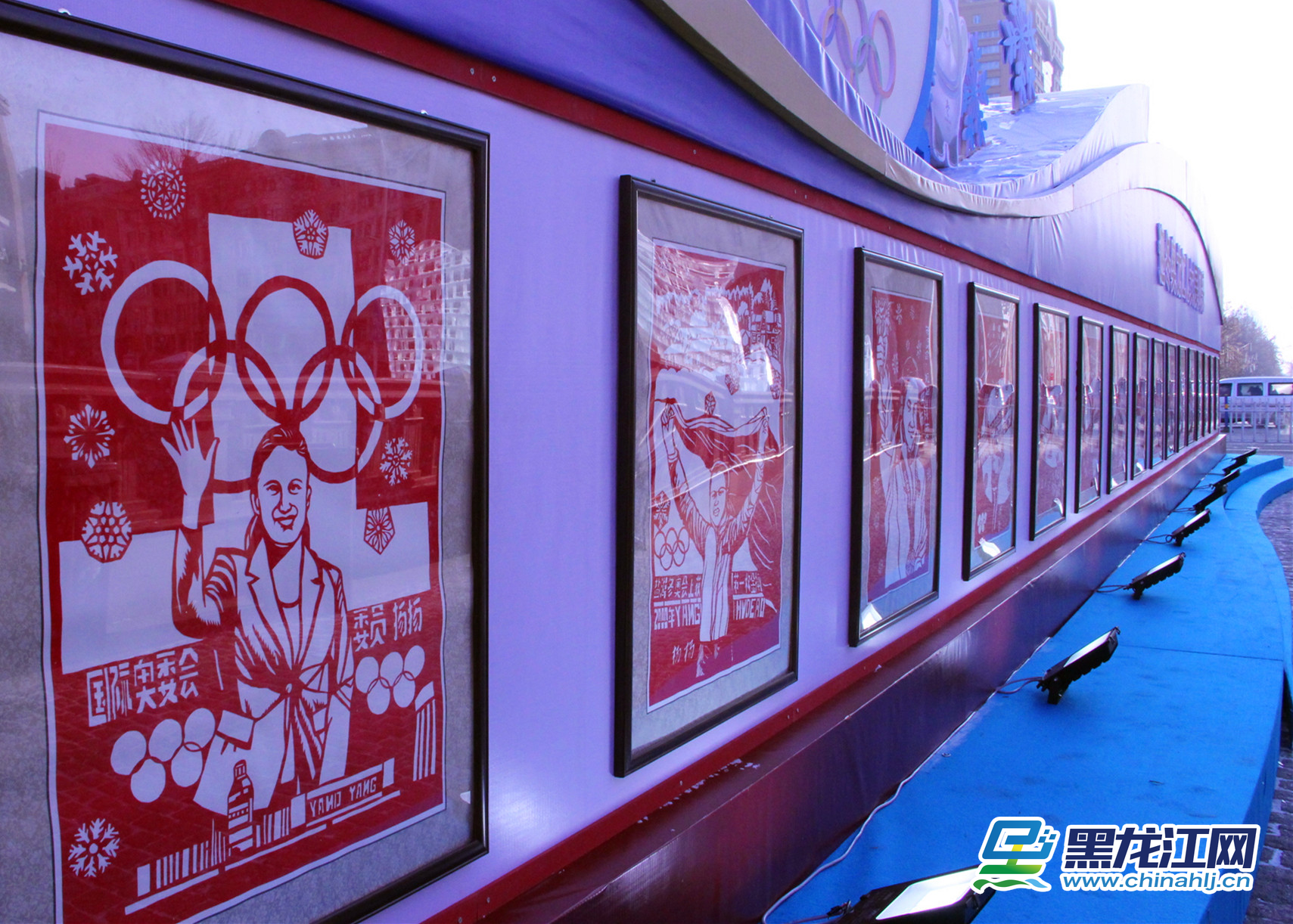 当冰雪体育遇见“非遗”文化
近年来，黑龙江的传统剪纸融合冰雪地域文化鲜明特色，逐渐形成了具有白山黑水的东北雪域的、对比强烈、爽朗浓重的风格。