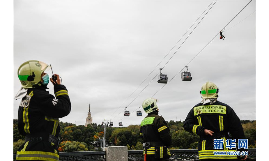 9月21日，在俄罗斯首都莫斯科，工作人员进行救援演练。 当日，俄罗斯紧急情况部在莫斯科进行演练，模拟缆车故障情况下的救援行动。 新华社发（马克西姆摄）