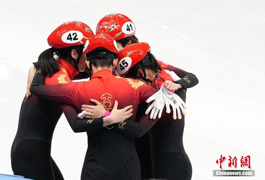 2月13日，北京冬奥会短道速滑女子3000米接力决赛举行。由范可新、张雨婷、张楚桐和曲春雨组成的中国队，在决赛中滑出了4分03秒863，收获一枚铜牌。图为赛后中国队队员拥抱。 中新社记者 崔楠 摄