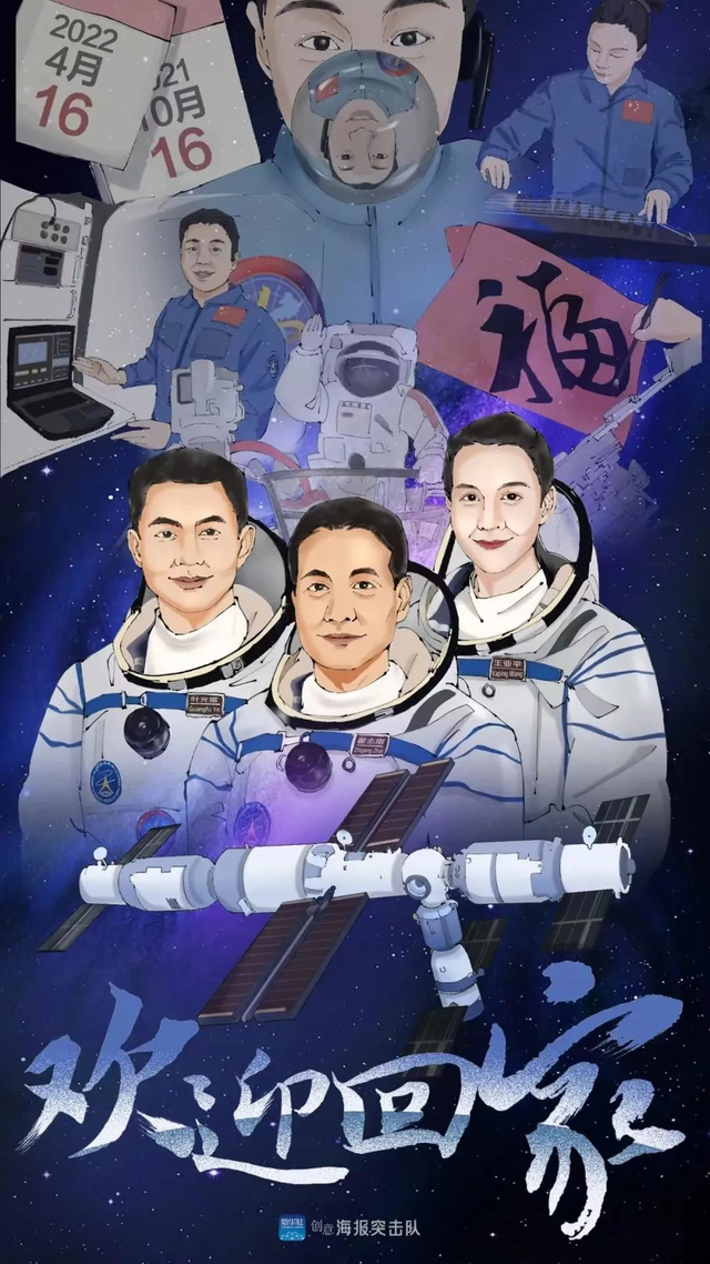 刚刚英雄凯旋哈工大与中国航天的故事上新