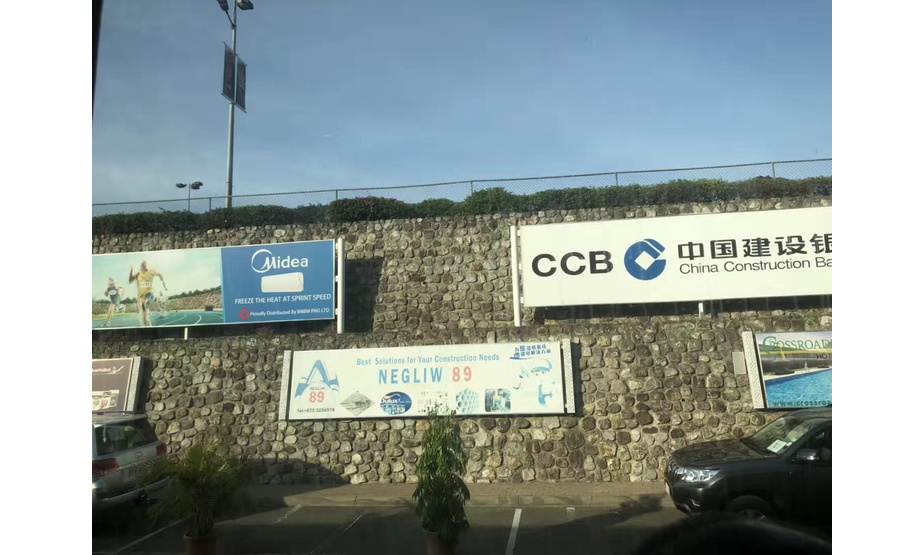 在巴布亚新几内亚，可以看到中国企业的广告牌。（摄/陈振凯）