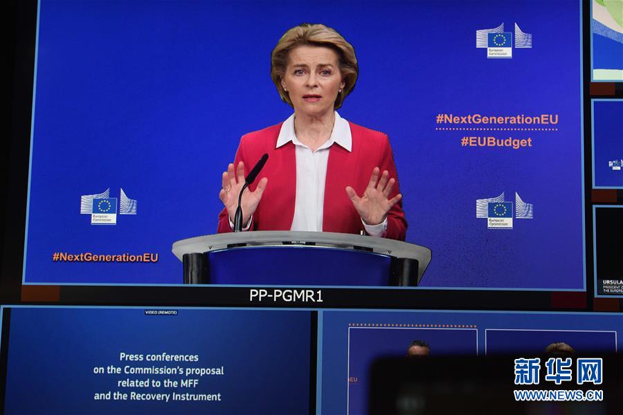5月27日，在比利时布鲁塞尔的欧盟总部，欧盟委员会主席冯德莱恩在欧洲议会全会后出席线上新闻发布会。 欧盟委员会27日提议通过发债方式筹集资金以设立总额为7500亿欧元的“恢复基金”，用于帮助欧盟成员国在新冠疫情后重建经济。 新华社发（欧盟供图）