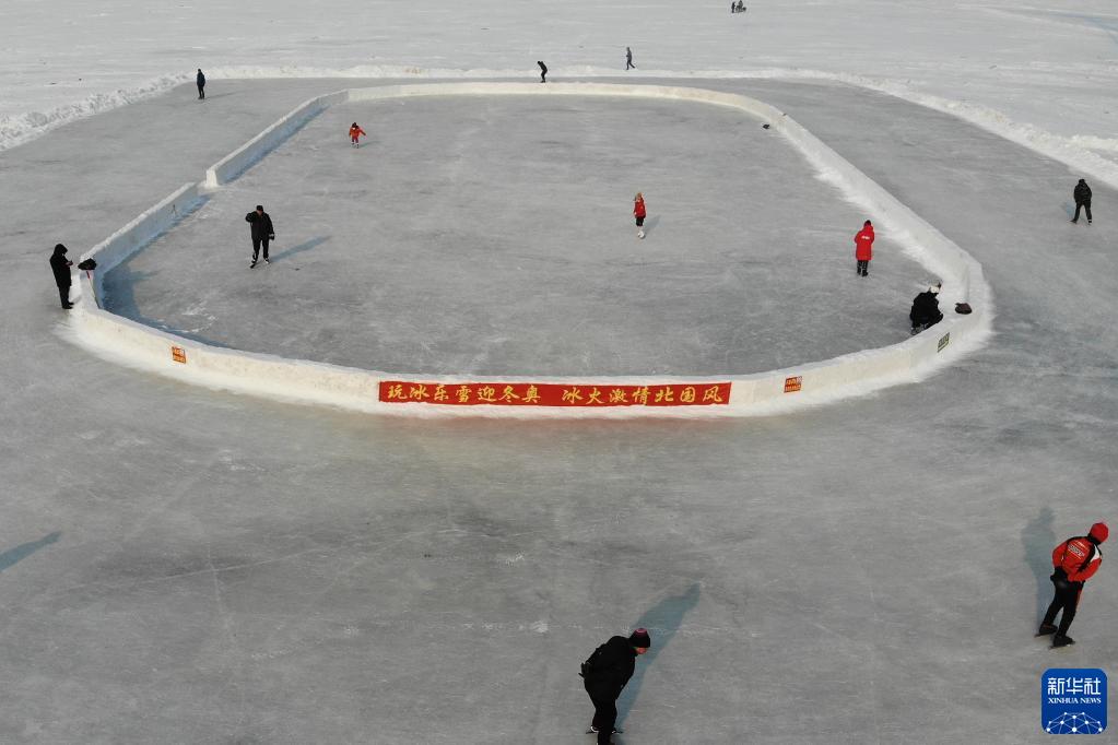 随着北京冬奥会临近，中国最北省份黑龙江省的冰雪运动氛围渐浓，越来越多人在这片广阔的黑土地走上冰场、雪道，化身“冰雪健将”，享受冰情雪趣。

　　从举办第一届全国冰上运动会到获得中国首个冬季运动项目世界冠军，再到每年带动千万人次参与冰雪运动……作为我国开展冰雪运动最早的省份之一，黑龙江不断推进冰雪体育发展，助力北京冬奥会，推动全民上冰雪。

　　迄今为止，在我国获得的13枚冬奥会金牌中，有8枚是由黑龙江培养、输送的运动员所获得，还有1枚短道速滑接力金牌，队中主力王濛即是黑龙江人。黑龙江省连续开展40余年的“百万青少年上冰雪”活动，激发了一代代青少年的冰雪运动热情，更为我国冰雪体育运动发展培养了大批后备人才。

　　图为市民在哈尔滨市道里区一处公益冰场滑冰（1月26日摄，无人机照片）。

　　新华社记者 张涛 摄