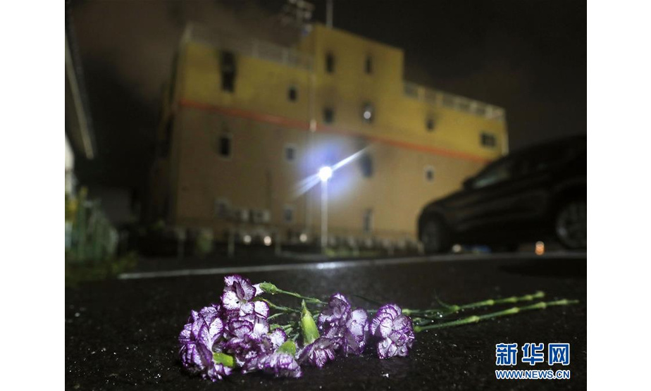 　　这是7月18日在日本京都发生火灾的“京都动画”第一工作室前拍摄的一束民众留下表示哀悼的花。新华社/共同社


