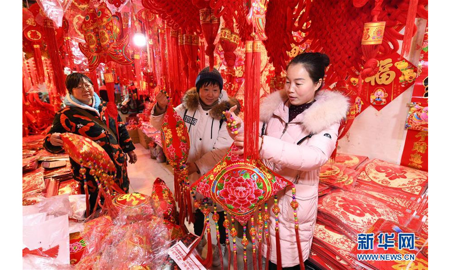 1月13日，市民在安徽省阜阳市一家商城内选购春节挂件。新华社发（王彪 摄）

