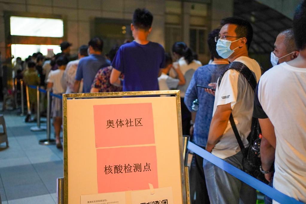 7月21日晚，在南京市建邺区一处检测点，市民在排队准备进行核酸检测。

　　为进一步快速有效阻断新冠肺炎疫情扩散，江苏省南京市于7月21日开始对全市常住人口、外来人员开展全员核酸检测。

　　新华社记者 李博 摄