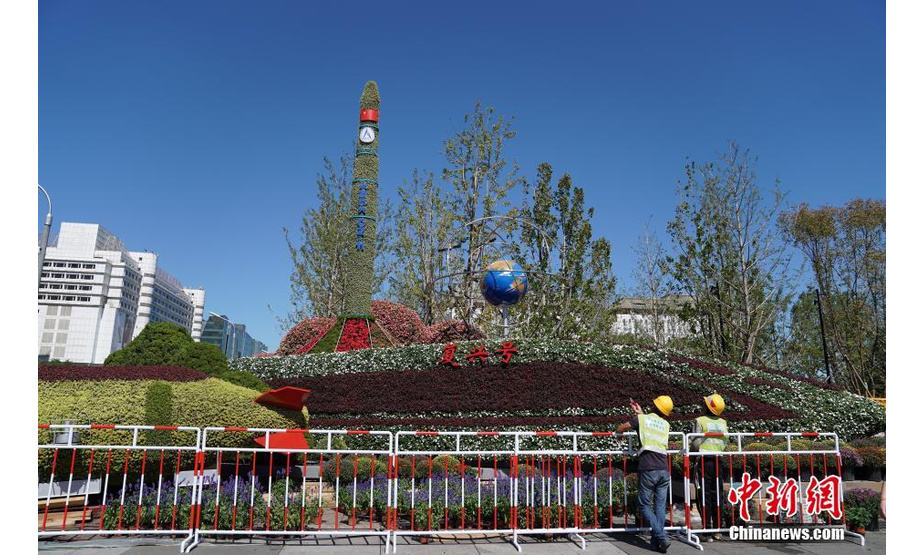 9月18日，市民在北京西单街头的主题花坛前自拍。随着国庆节临近，北京街头主题花坛陆续亮相，吸引市民驻足观赏拍照。