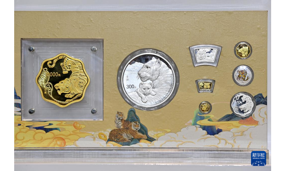 这是11月18日在北京举行的2022中国壬寅（虎）年金银纪念币品鉴会上拍摄的纪念币。新华社记者 李鑫 摄