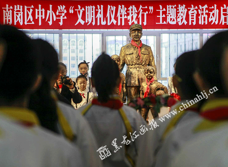 黑龙江画报3月5日讯  3月5日，哈尔滨市中小学迎来开学首日。3月5日同时也是雷锋纪念日，哈尔滨市“文明礼仪伴我行”主题教育活动在雷锋小学举行启动仪式。黑龙江画报记者 赵刚 摄