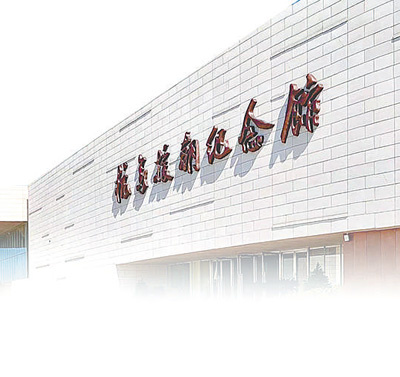 本报记者 刘博通摄中国人民革命军事博物馆解放战争展区展出的浮雕