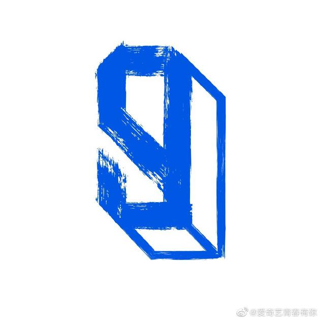 青你3疑悄悄录制官方回应