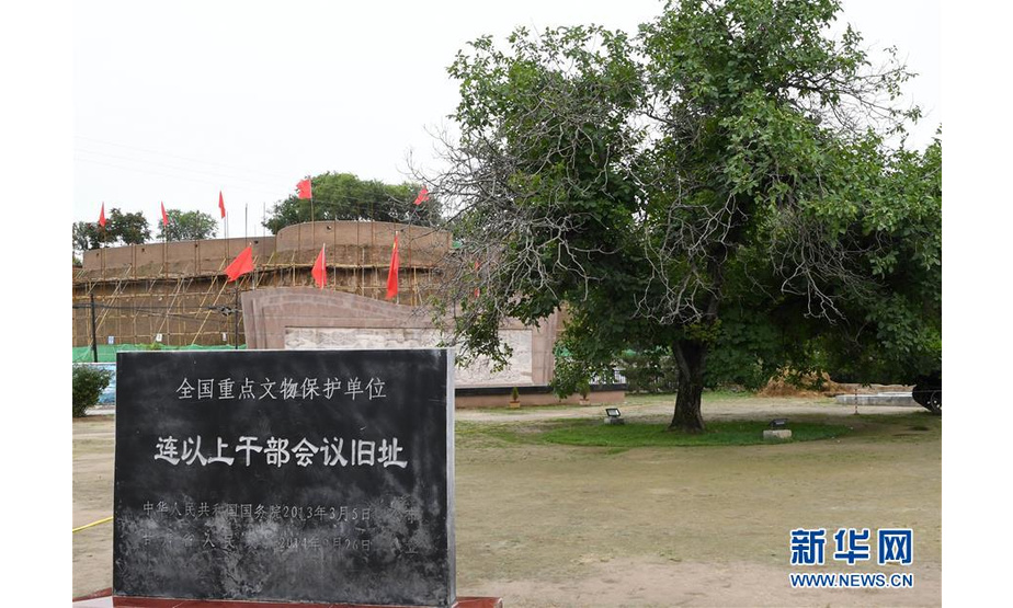 在甘肃省榜罗镇拍摄的连以上干部会议旧址（7月24日摄）。新华社记者 马宁 摄