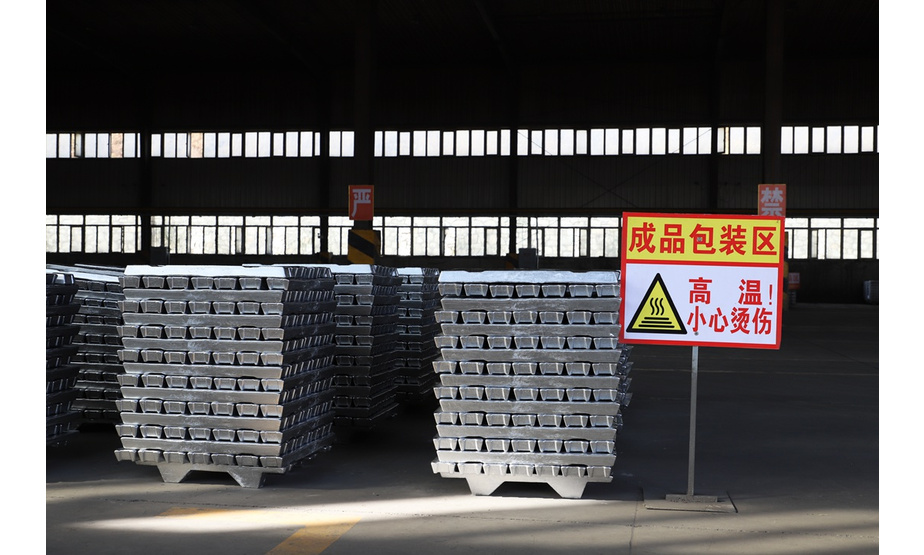 黑龙江省东部循环经济产业园金属回收项目（摄影：李砚秋）