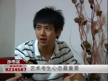 李现高考后被北影录取的采访视频曝光。