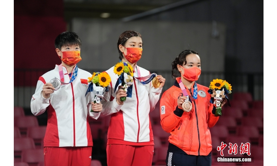 7月29日，在东京奥运会乒乓球女子单打决赛中，中国选手陈梦以4比2战胜队友孙颖莎，夺得冠军。图为颁奖仪式。 中新社记者 杜洋 摄