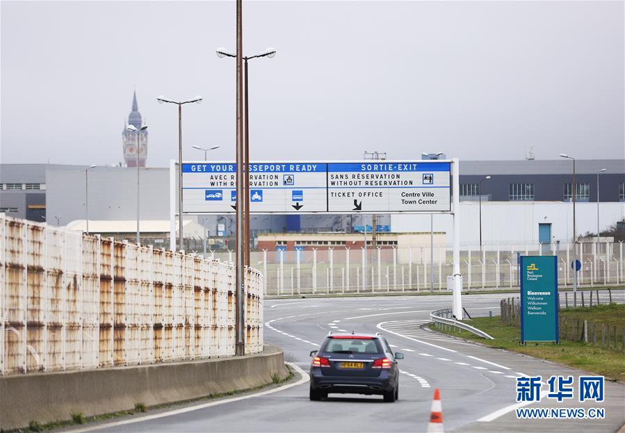 1月31日，在法国加来，一辆汽车驶往加来港。加来位于英吉利海峡最窄处，与英国隔海相望。新华社记者 高静 摄