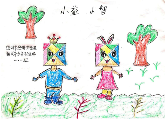 "小益,小智形象show"完美收官 这些cp你最中意哪一个?