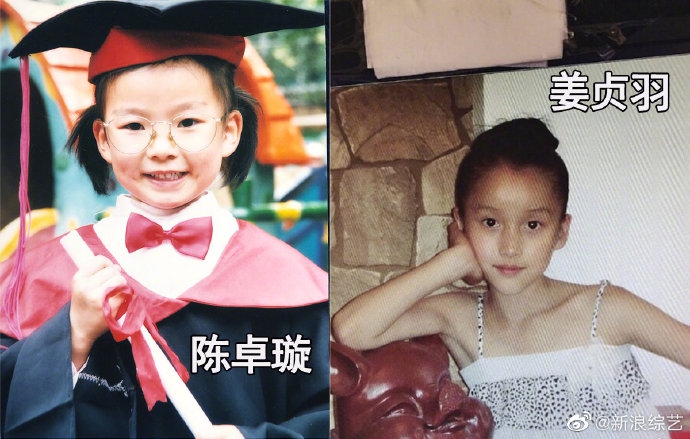 近日，《创造营2020》释出一组学员童年照，陈卓璇、刘些宁、王艺瑾、赵粤、郑乃馨、孙珍妮、王艺瑾、希林娜依·高、谢安然等软萌可爱。