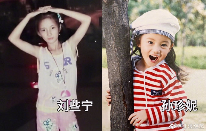 近日，《创造营2020》释出一组学员童年照，陈卓璇、刘些宁、王艺瑾、赵粤、郑乃馨、孙珍妮、王艺瑾、希林娜依·高、谢安然等软萌可爱。