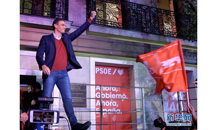 11月10日，在西班牙马德里，中左翼政党工人社会党候选人、西班牙看守政府首相佩德罗·桑切斯庆祝胜利。新华社发（阿尔贝托摄）