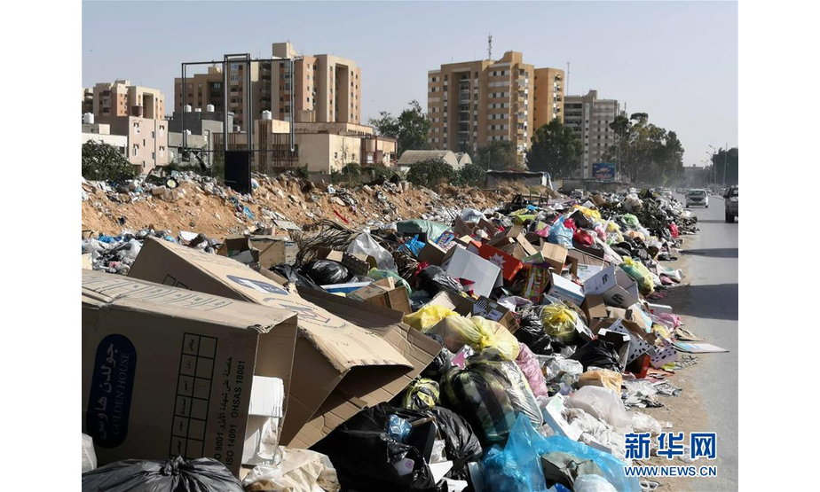 这是2019年11月4日在利比亚首都的黎波里道路旁堆积的垃圾。长年的战乱导致的黎波里城市环境持续恶化。 6月5日是第47个联合国世界环境日，今年的主题为“关爱自然 刻不容缓”。 新华社发（哈姆扎·图尔基亚摄）