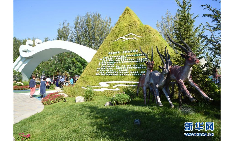 9月1日，游客在北京世园会青海园参观。 当日，2019年中国北京世界园艺博览会“青海日”活动在北京世园会园区举行。 新华社发（任超摄）