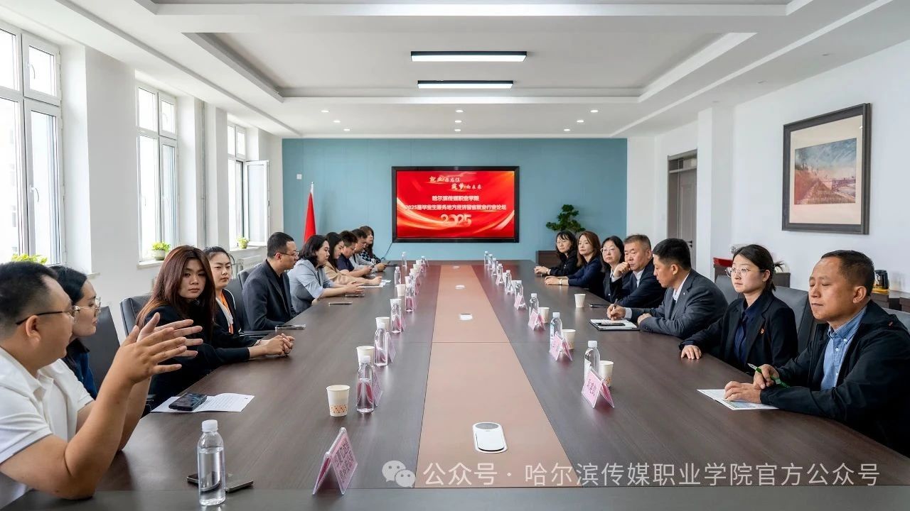 招聘会_2025年留省就业专场招聘会_黑龙江大学生就业招聘会